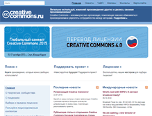 Tablet Screenshot of creativecommons.ru
